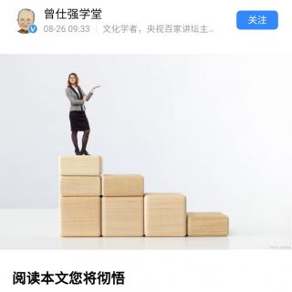 人生最好的结局莫过于此，看过做到，此生便无憾事！