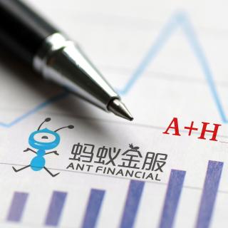 《双语新闻》：蚂蚁集团向科创板、香港联交所递交招股文件