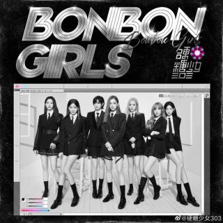 BONBON  GIRLS—硬糖少女303
