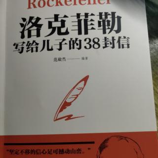 第十三封信，隐瞒你的聪明