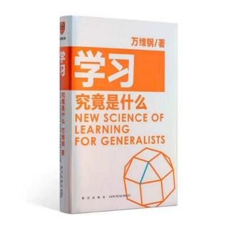 A-4 提高学习成绩的最简单心法