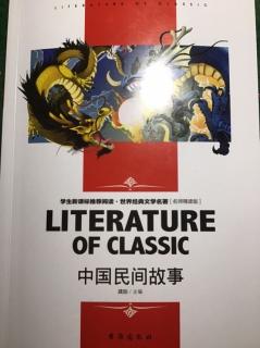 《中国民间故事》木兰从军