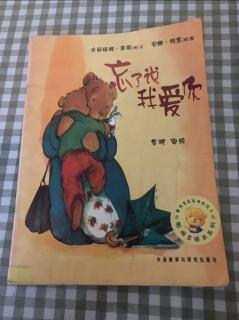 《忘了说我爱你》