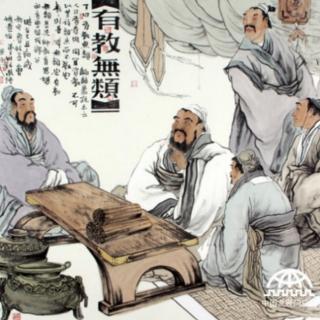 新17.孔子的教學(xué)方法