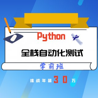 5：详细教你Python字符串的切片运用