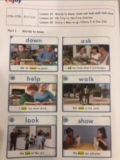 K worksheet 171-172h