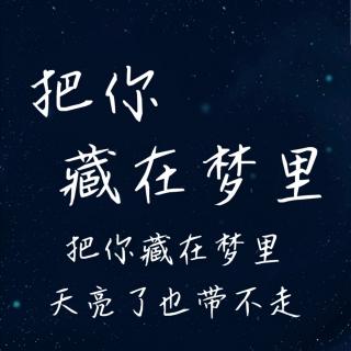 《约翰•克里斯托夫》（节选）作者：罗曼•罗兰;朗读：张睿扬