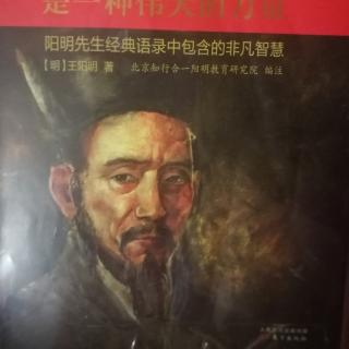 《陆澄录》44.35~44.37