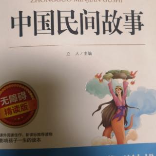 吕洞宾救人