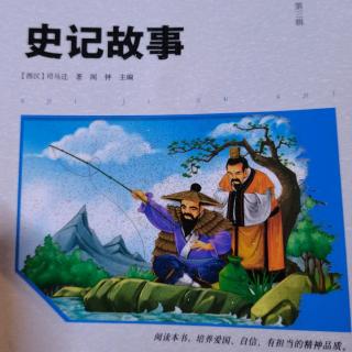 《大禹治水》