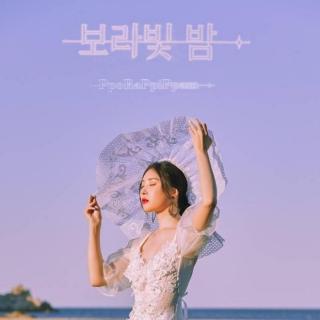 pporappippam(Cover: 선미)
