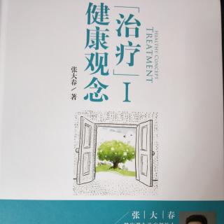 疾病为什么会反复？清理垃圾最重要