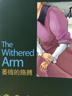 Thewitherwd arm萎缩的胳膊