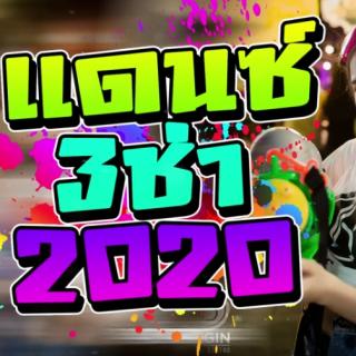 ( Dj JP SR ) 车载音乐 MAGE DANCE 2020 ชุดที่ 9