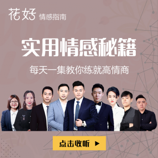 学会了这招，吵架时保证男人再舍不得对你冷战！764