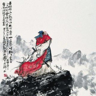 观沧海(曹操)