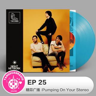 EP25·Pumping On Your Stereo