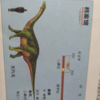 恐龙大战斗113