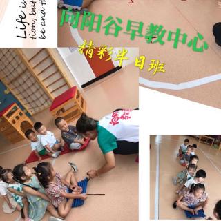 向阳谷早教中心小雪老师和您分享——如何让孩子爱上幼儿园