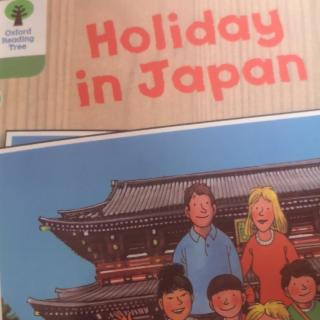牛津树DD7-5校《Holiday In Japan》20200831