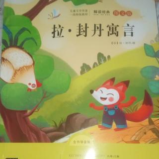 《猫和年长的老鼠》《牧羊人和大海》31