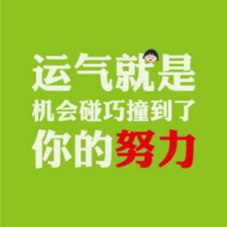 能量学——自我确认