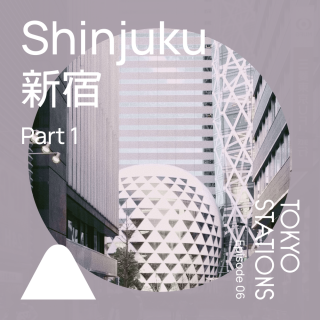 Shinjuku 新宿 (西口)，漫步“曼哈顿”