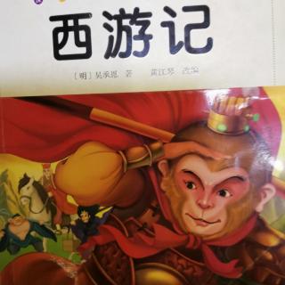 郭宝宝讲故事之《海龙王助阵》