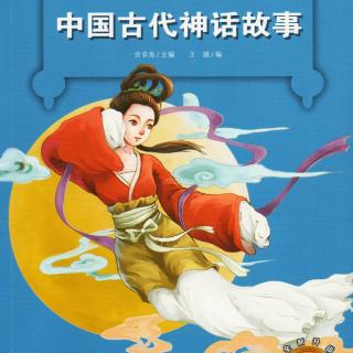 中国古代神话故事30-1(盘古开天辟地)