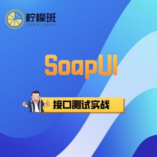 9、http接口实战之创建项目，运行单个请求