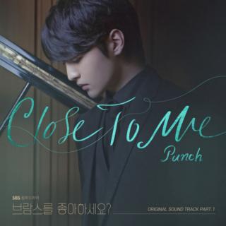 PUNCH (펀치) - Close To Me (《你喜欢勃拉姆斯吗》韩剧插曲)