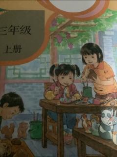 2《花的学校》