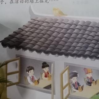 《大青树下的小学》