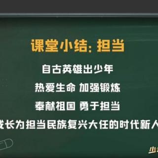 同学们，加油！