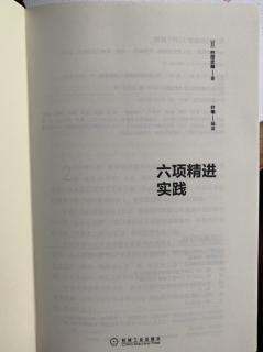 三、反省1 不要让人生白过