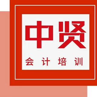 注会会计复习3—3预计负债，其他综合收益