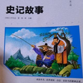 《退避三舍》