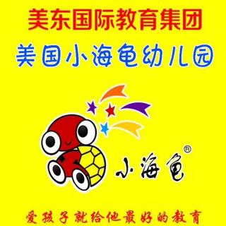 晚安故事《嘟嘟爱上幼儿园》