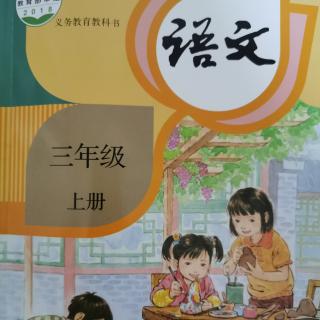 1大青树下的小学