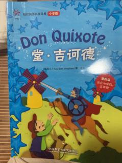 《Don Quixote》