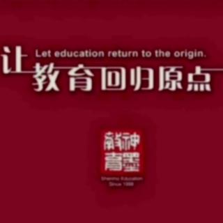 【凤县神墨早安分享】192《你看人家谁谁谁》