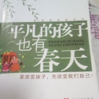 9月4日落后也能够人力量~起跑线上哪有输赢