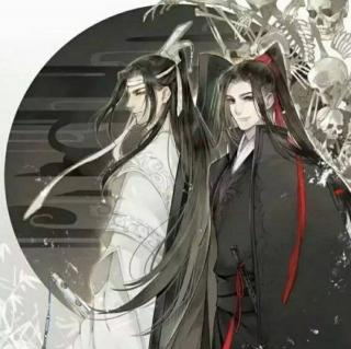 魔道祖师0079