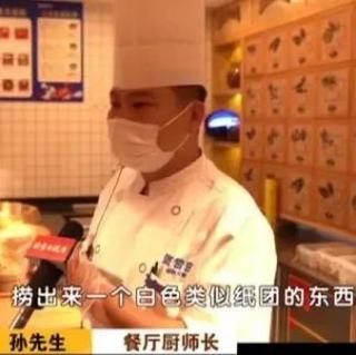 火锅店因一纸团损失上万元，食品安全问题再敲警钟！