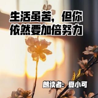 来稿 | 生活虽苦，也别忘了和好友相聚（来自FM176957365）