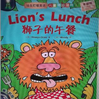 Lion's lunch