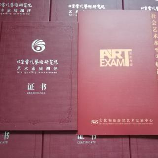 《考级》五级