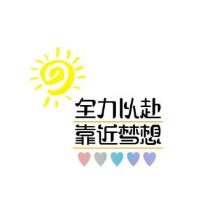 【聚点考研公益节目】研究生开学！上岸就万事大吉？