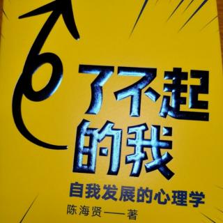 《对世界的应该思维先:消极情绪是如何产生的》