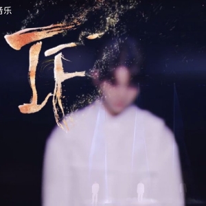 lF——TFBOYS【七周年演唱会】